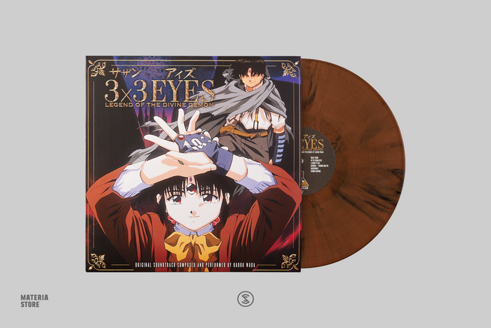 3x3 Eyes: Legend Of The Divine Demon (Original Soundtrack) - Kaoru Wada (1xLP Vinyl Record)