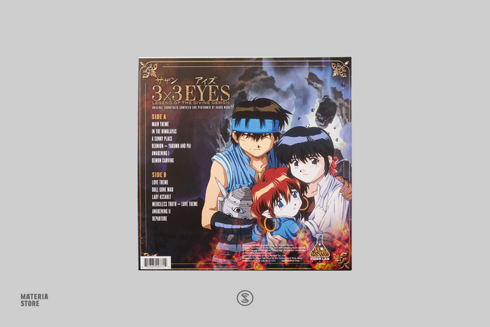 3x3 Eyes: Legend Of The Divine Demon (Original Soundtrack) - Kaoru Wada (1xLP Vinyl Record)