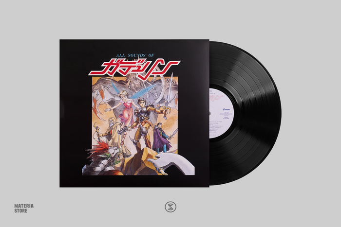 All Sounds of Gdleen - (1xLP Vinyl Record)