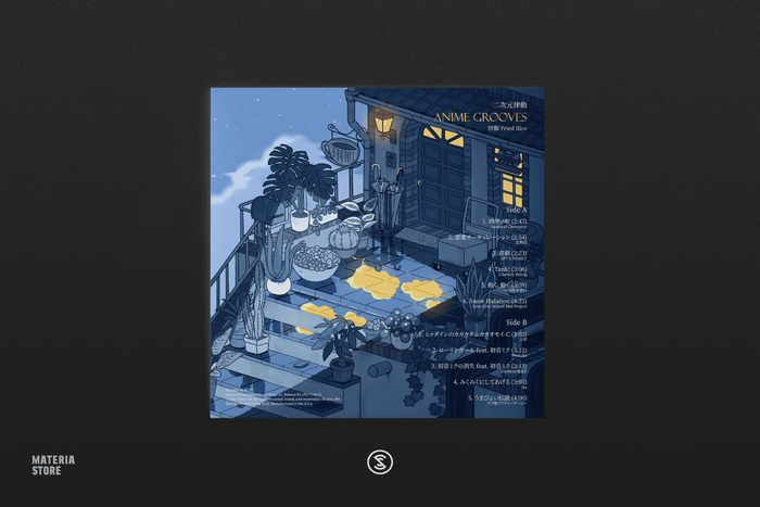 Anime Grooves - Fried Rice (1xLP Vinyl Record)