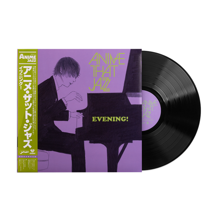 Anime That Jazz: Evening! - All That Jazz (1xLP Vinyl Record) [SRVLP-3]
