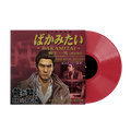 Bakamitai (Taxi Driver Edition) - Kazuma Kiryu (Takaya Kuroda) (1xLP Vinyl Record)