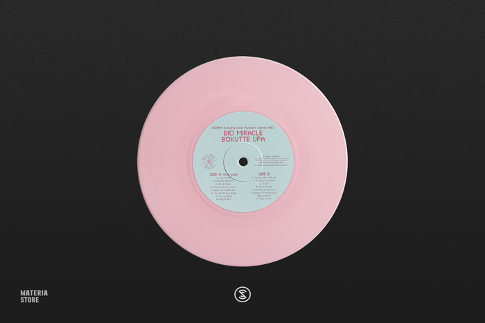 Bio Miracle Bokutte Upa - Konami Kukeiha Club (7" Vinyl)