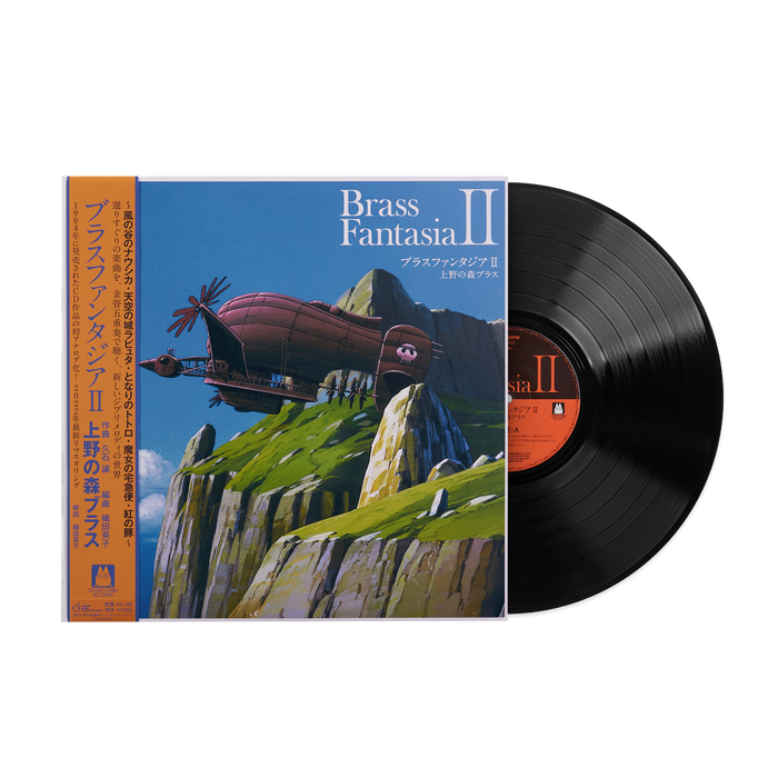 Brass Fantasia II / Ueno no Mori Brass - (1xLP Vinyl Record)
