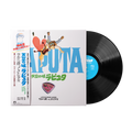 Castle in the Sky: Image Album - Joe Hisaishi (1xLP Vinyl Record)