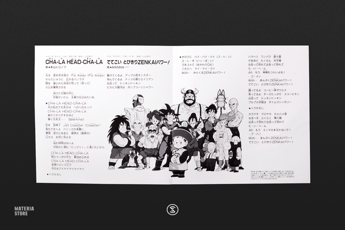 CHA-LA HEAD-CHA-LA / Detekoi Tobikiri ZENKAI Power! - Hironobu Kageyama / MANNA (7" Vinyl Record)