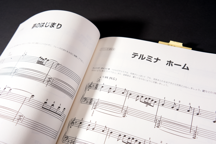 Chrono Cross Original Soundtrack (Sheet Music - Japanese)