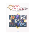 Chrono Trigger (Original Sound Version) - Square Enix Co., Ltd. (Sheet Music - Japanese)