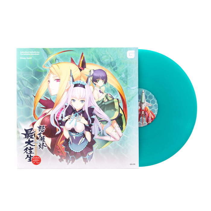 DoDonpachi SaiDaiOuJou The Definitive Soundtrack - Manabu Namiki (1xLP Vinyl Record)