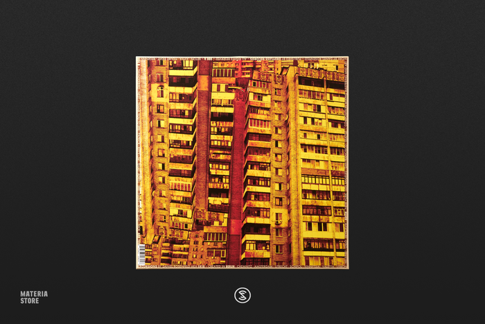 Excursions - C418 (1xLP Vinyl Record)