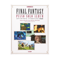 Final Fantasy (Piano Solo Album) (Sheet Music - Japanese)