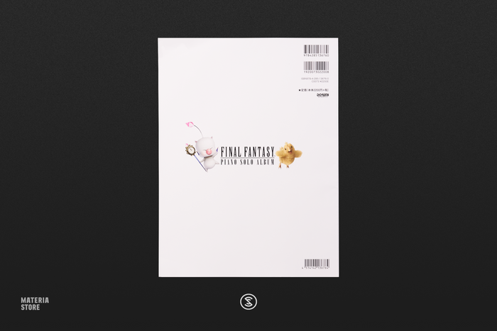 Final Fantasy (Piano Solo Album) (Sheet Music - Japanese)