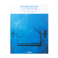 Final Fantasy VII Piano Collections (Sheet Music - Japanese)