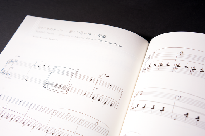 Final Fantasy XIII (Piano Solo) - Piano Collections (Sheet Music - Japanese)
