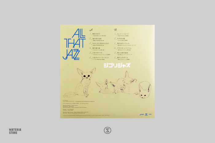Ghibli Jazz - All That Jazz (1xLP Vinyl Record) [SRVLP-1]