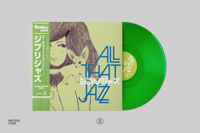 Ghibli Jazz - All That Jazz (1xLP Vinyl Record) [SRVLP-1]