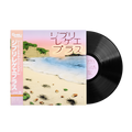 Ghibli Reggae Plus - GBL Sound System (1xLP Vinyl Record) [SRVLP-6]