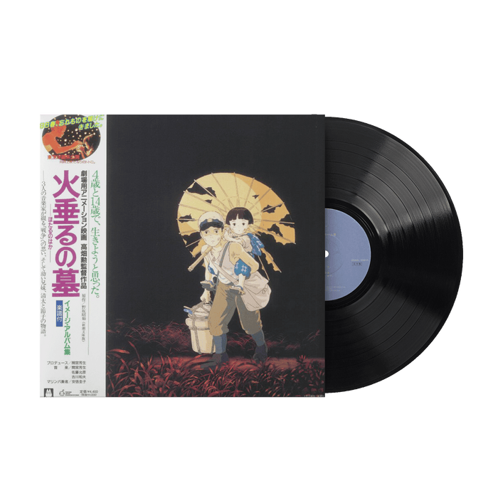 Grave of the Fireflies: Image Album Collection (1xLP Vinyl Record)