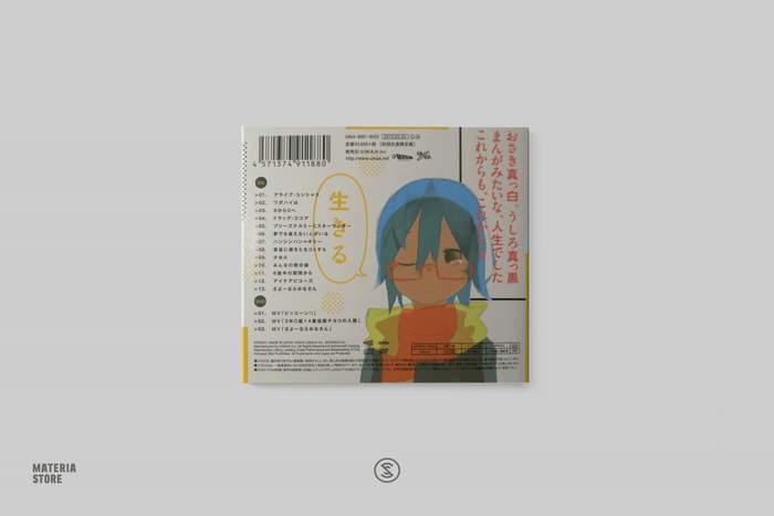 Ikiru (Alive) [Limited Edition] - Mota Shiina (Compact Disc + DVD)