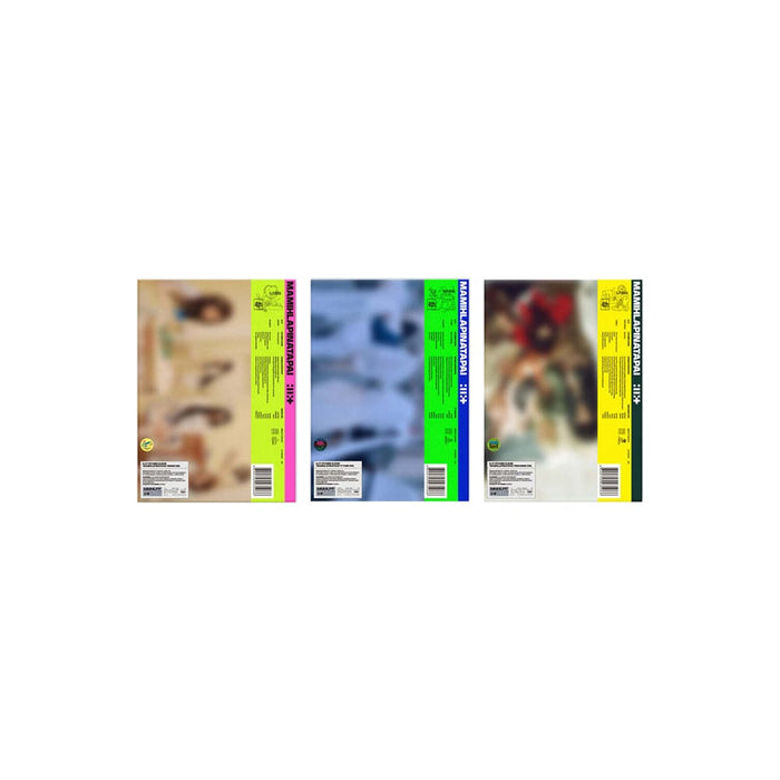 ILLIT ALBUM NO POB / GRWN Ver. ILLIT - 4th Mini Album MAMIHLAPINATAPAI