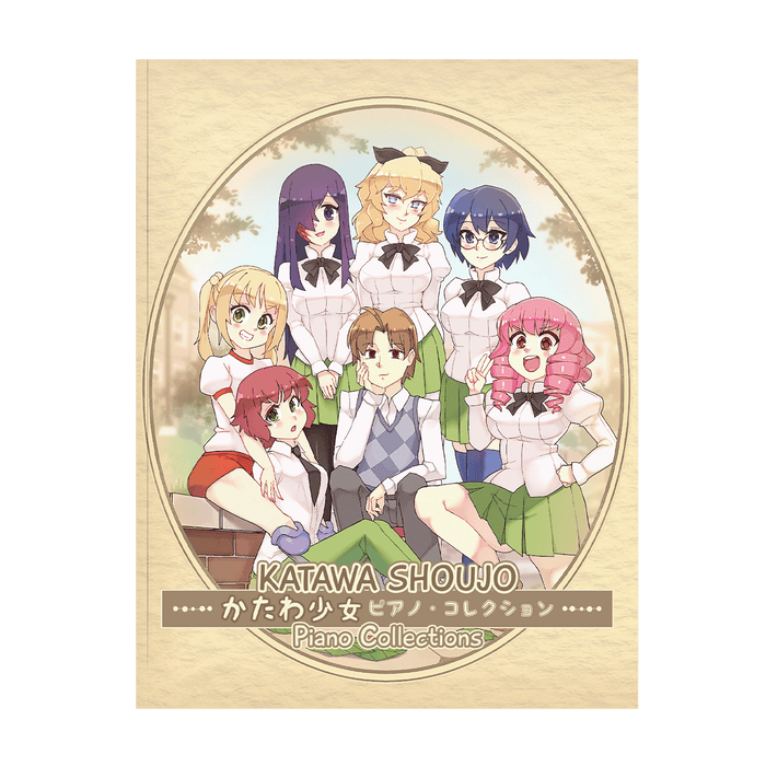 Katawa Shoujo Piano Collections (Sheet Music Book)