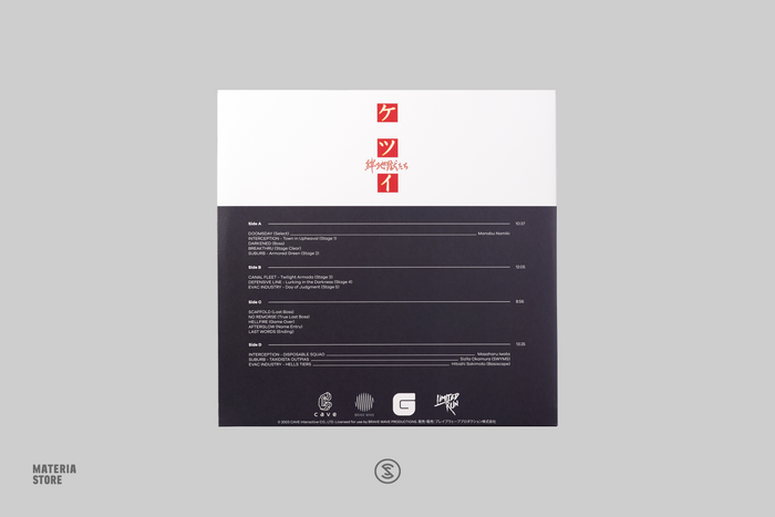 Ketsui -Kizuna Jigoku Tachi-: The Definitive Soundtrack - Manabu Namiki (1xLP Vinyl Record)