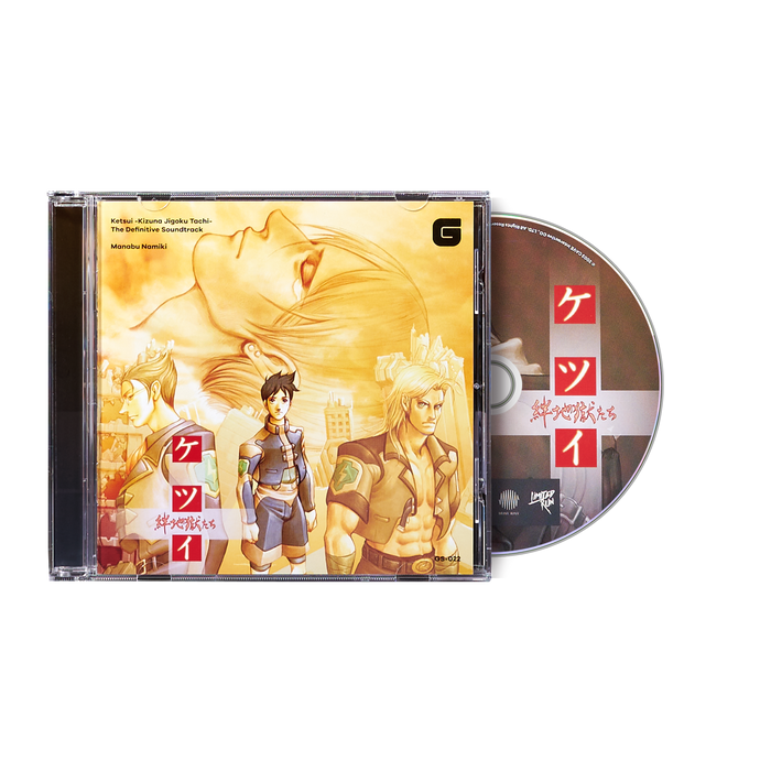 Ketsui -Kizuna Jigoku Tachi-: The Definitive Soundtrack - Manabu Namiki (Compact Disc)