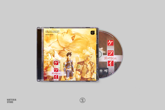 Ketsui -Kizuna Jigoku Tachi-: The Definitive Soundtrack - Manabu Namiki (Compact Disc)