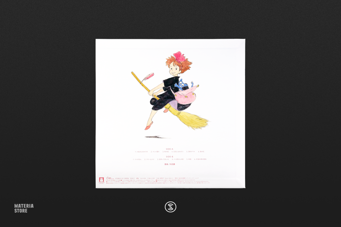 Kiki's Delivery Service: Image Album - Joe Hisaishi (1xLP Vinyl Record)