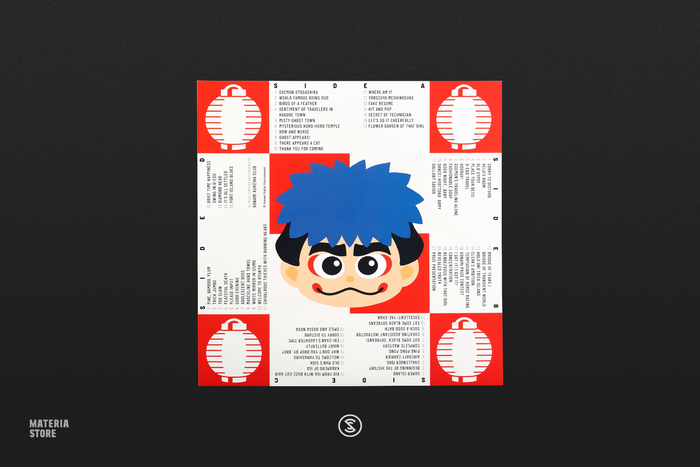 Legend of the Mystical Ninja (Original Soundtrack) - Konami Kukeiha Club (2xLP Vinyl Record)
