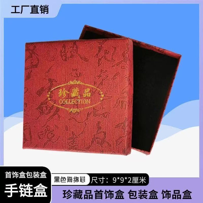 Collectors edition gift box