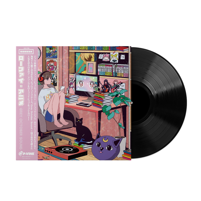 LoFi Anime - Grey October Sound (1xLP Vinyl Record)