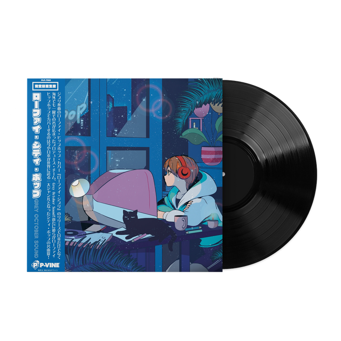 LoFi City Pop - Grey October Sound (1xLP Vinyl Record)