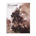 NieR: Automata (Official Score Book) -  Keiichi Okabe (Sheet Music - Japanese)