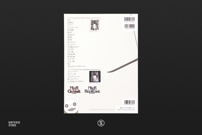 NieR Gestalt & Replicant (Official Scorebook) - Keiichi Okabe (Piano Songbook - Japanese)