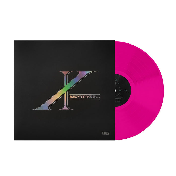 Ost(1).rar (Vinyl) Vinyl