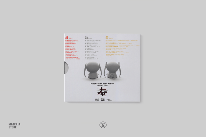 PinocchioP Best Album 2009-2020 Kotobuki - PinocchioP (3x Compact Disc)