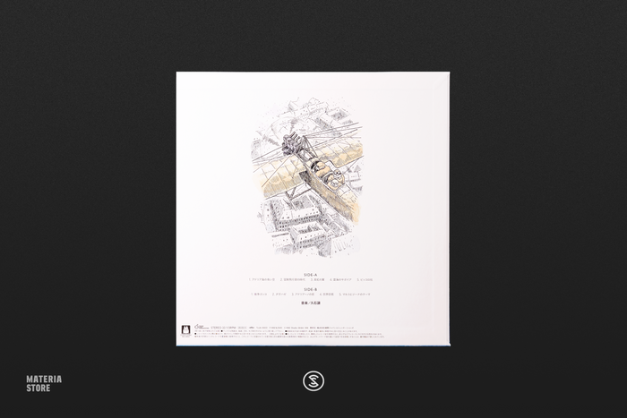Porco Rosso: Image Album - Joe Hisaishi (1xLP Vinyl Record)