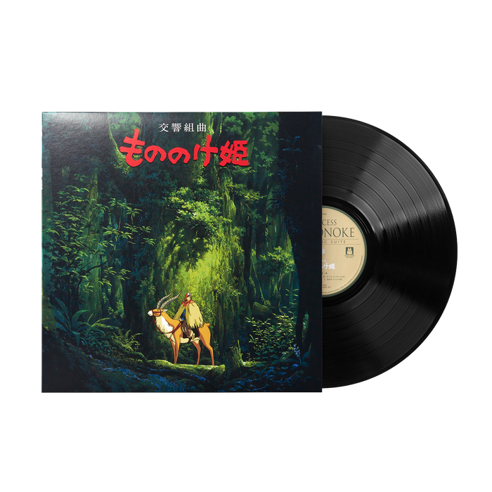 Princess Mononoke: Symphonic Suite - Joe Hisaishi (2xLP Vinyl Record)