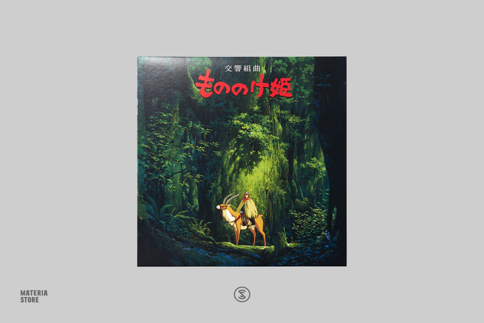 Princess Mononoke: Symphonic Suite - Joe Hisaishi (2xLP Vinyl Record)
