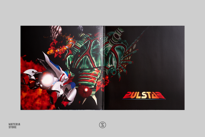 PULSTAR (The Definitive Soundtrack) - Harumi Fujita (2xLP Vinyl Record)