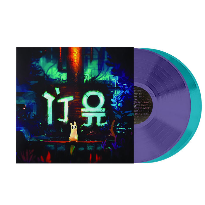 Rain World: Original Soundtrack (2X Color Lp) Vinyl