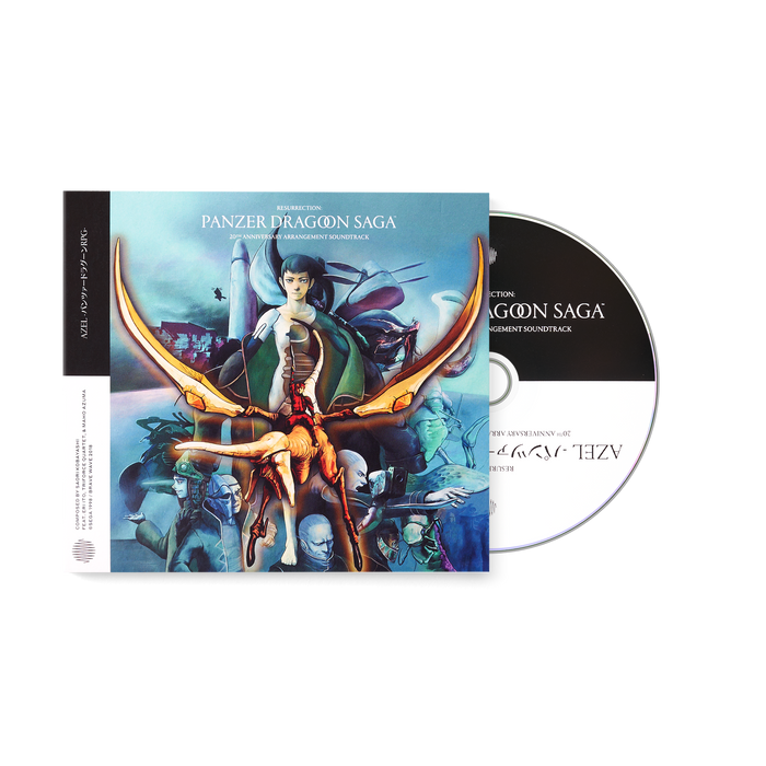 Resurrection: Panzer Dragoon Saga (Compact Disc)