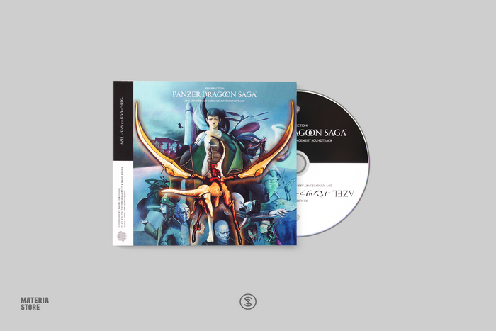 Resurrection: Panzer Dragoon Saga (Compact Disc)
