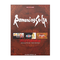 Romancing SaGa / Best Collection (Sheet Music - Japanese)