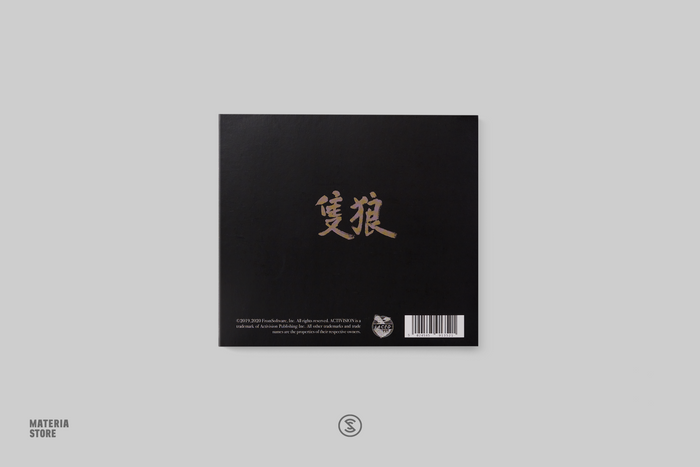 Sekiro: Shadows Die Twice (Original Game Soundtrack) (Compact Disc)