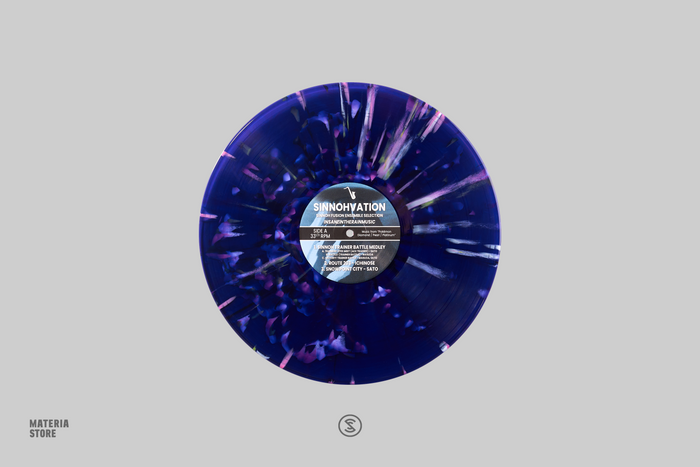 Sinnohvation - insaneintherainmusic (1xLP Vinyl Record)  ["Distortion World" Splatter Variant]