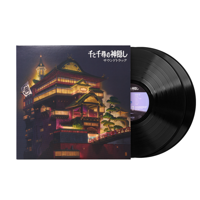 Spirited Away: Soundtrack - Joe Hisaishi (2xLP Vinyl Record)