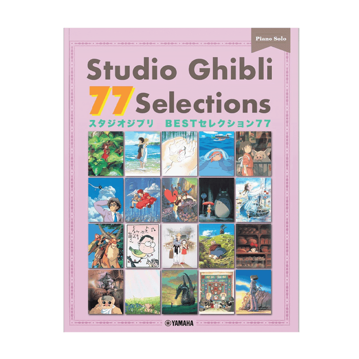 Studio Ghibli 77 Selections (Sheet Music Book)