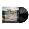 Symphonic Suite Dragon Quest XI: Echoes of an Elusive Age - Koichi Sugiyama (3xLP Vinyl Record)